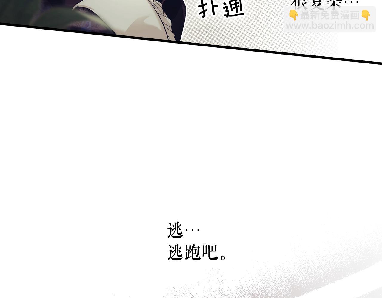 第100话 从天而降196