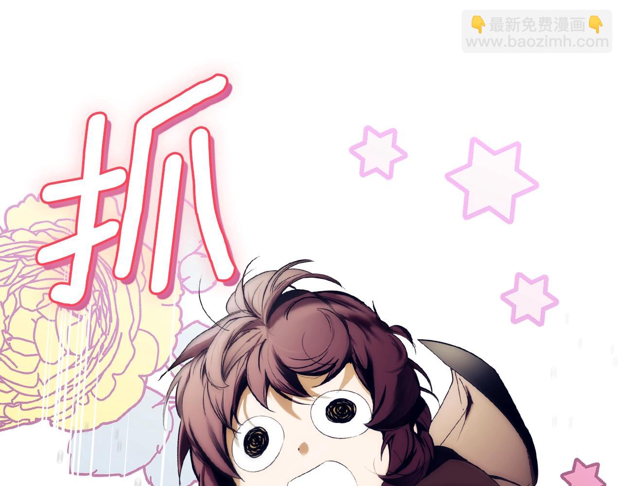 第100话 从天而降198