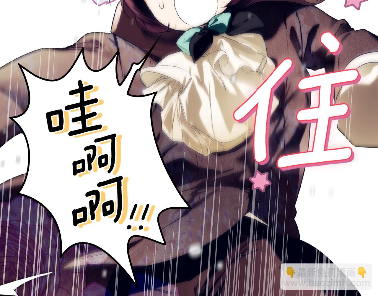 第100话 从天而降199