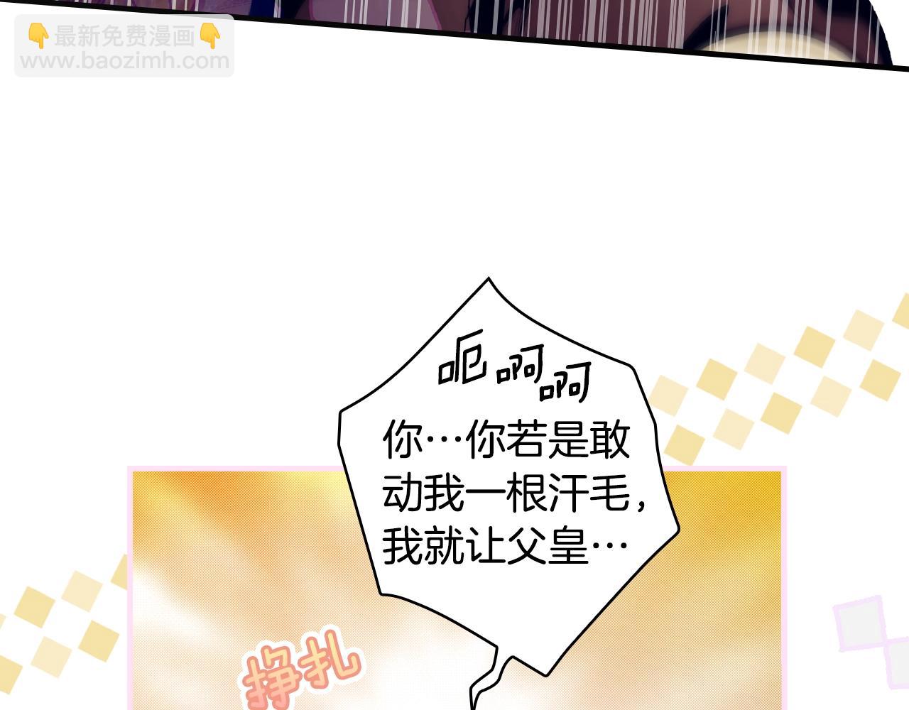 第100话 从天而降200