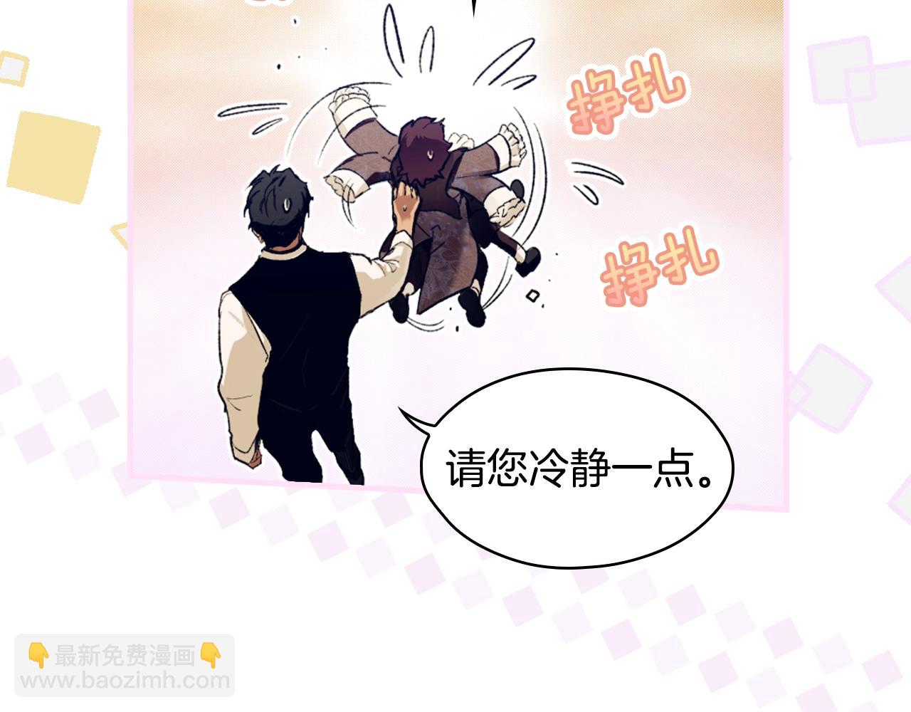 第100话 从天而降201