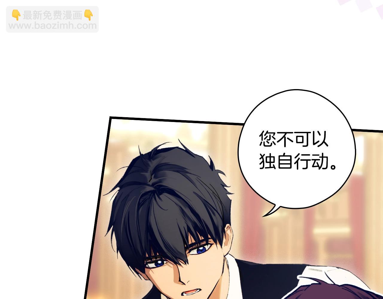 第100话 从天而降202