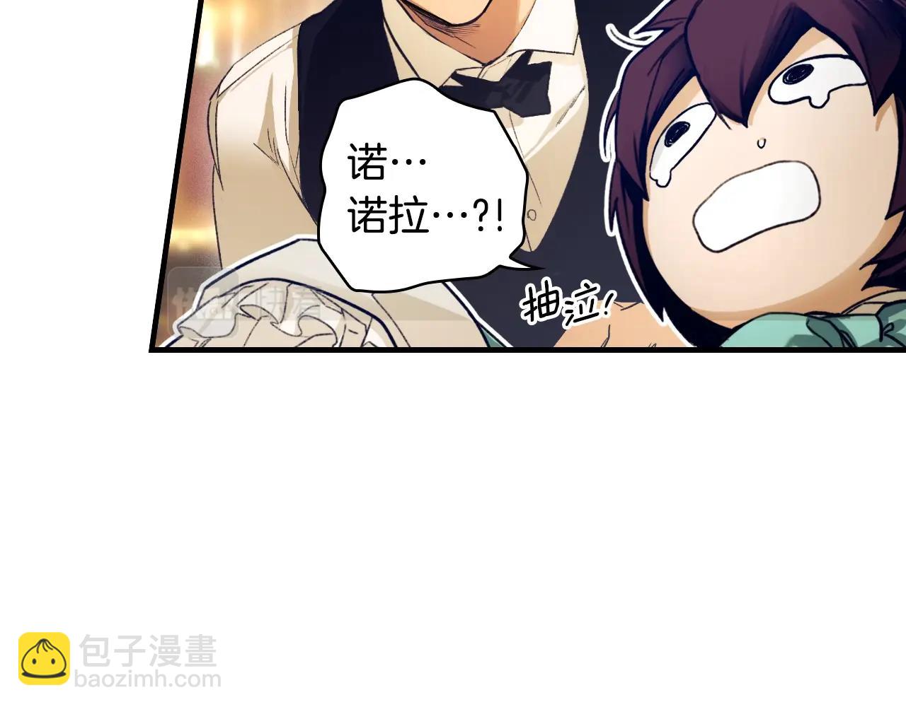 第100话 从天而降203
