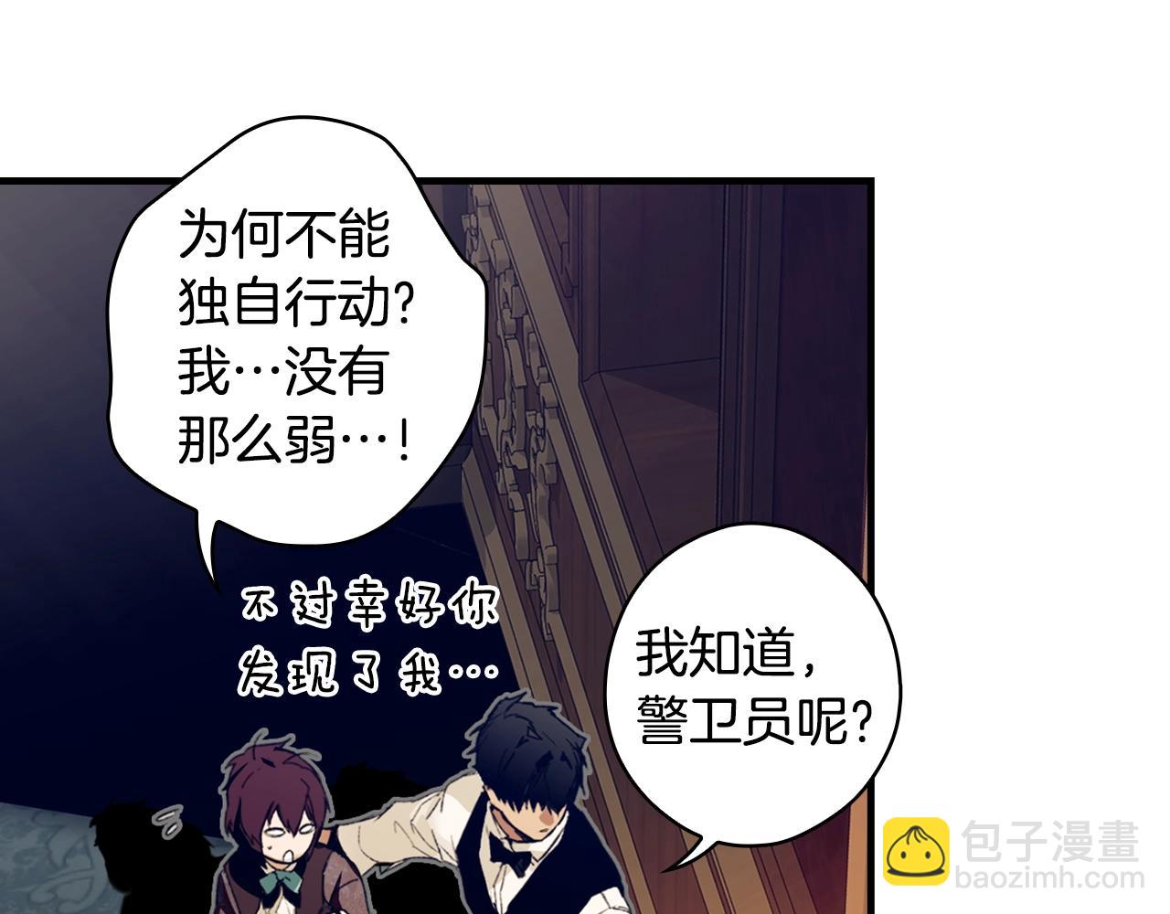 第100话 从天而降204