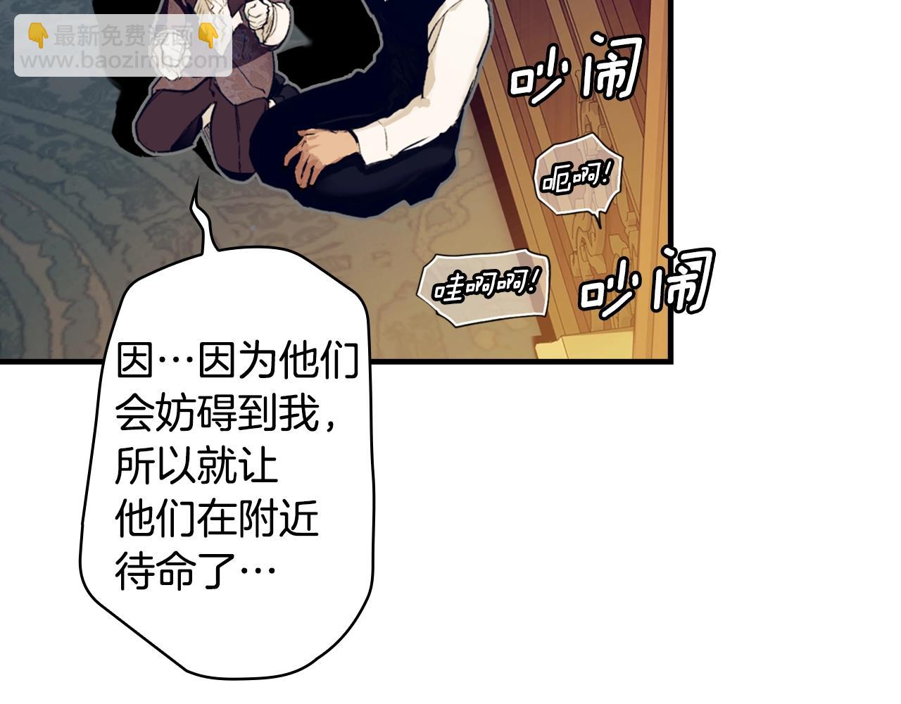 第100话 从天而降205