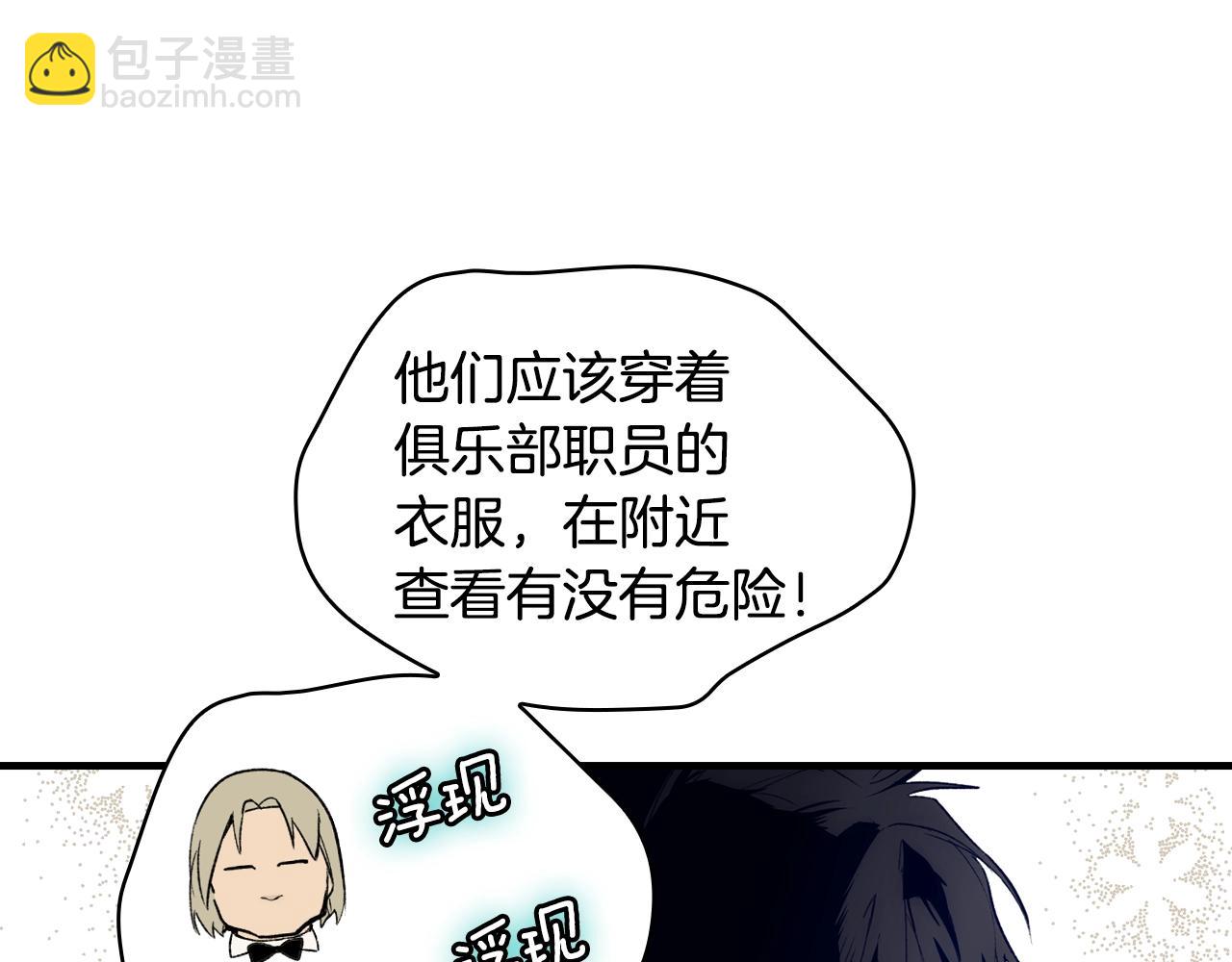 第100话 从天而降206