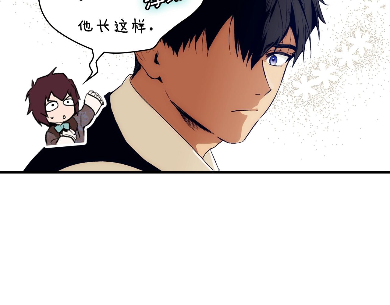 第100话 从天而降207