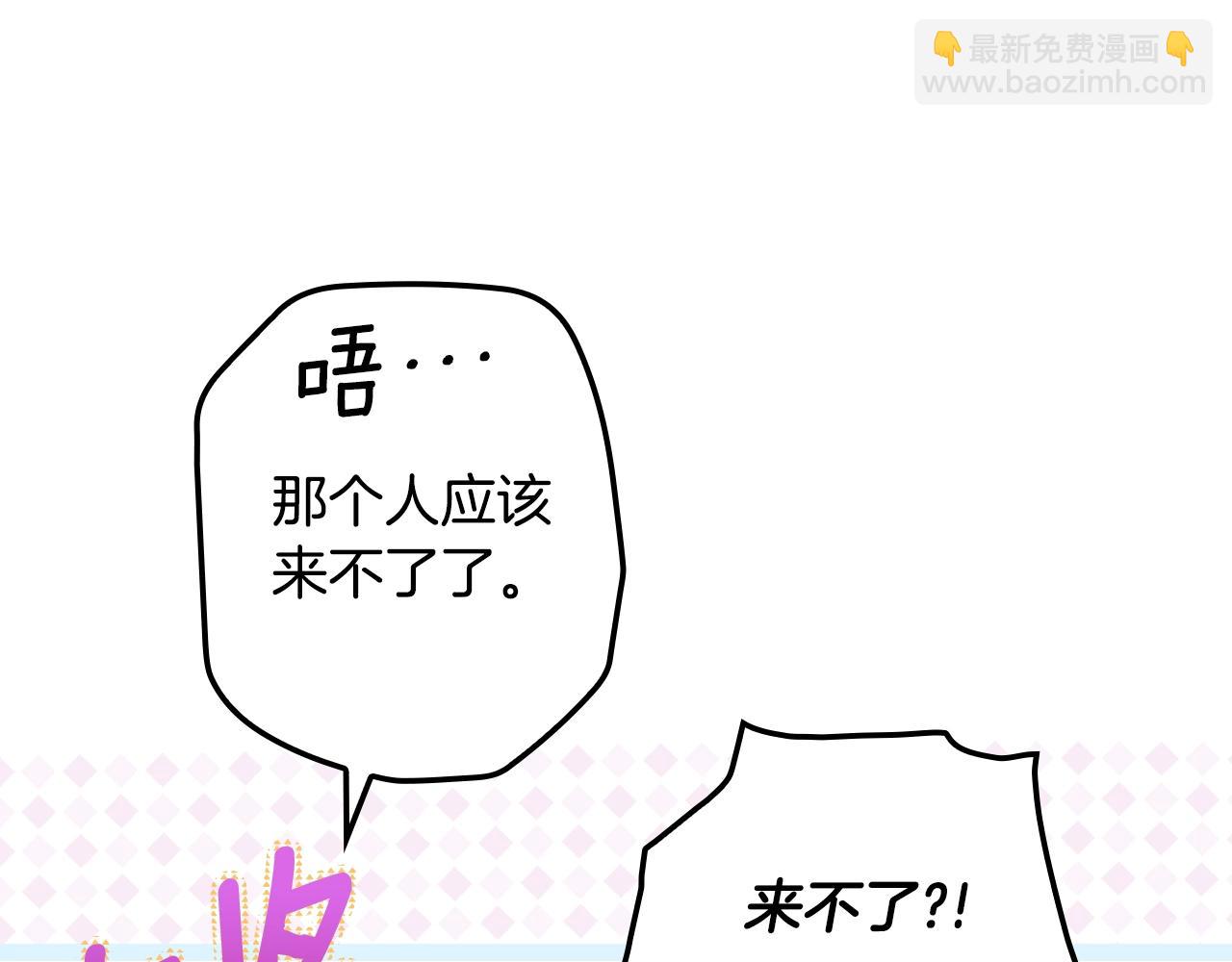第100话 从天而降213