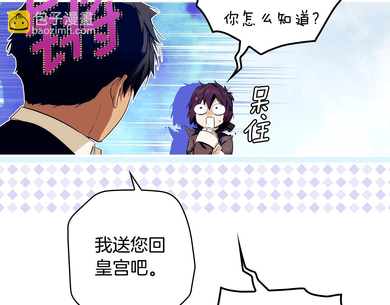 第100话 从天而降214