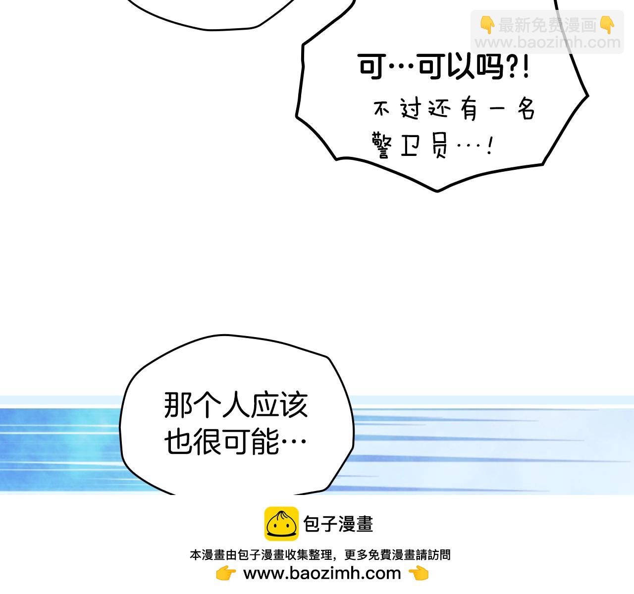 第100话 从天而降215