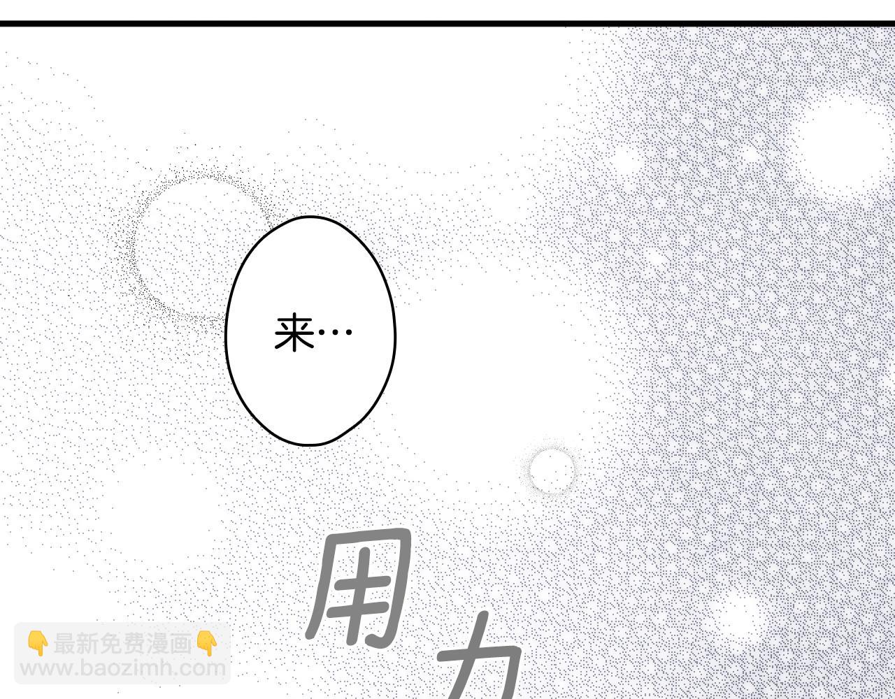 第100话 从天而降217