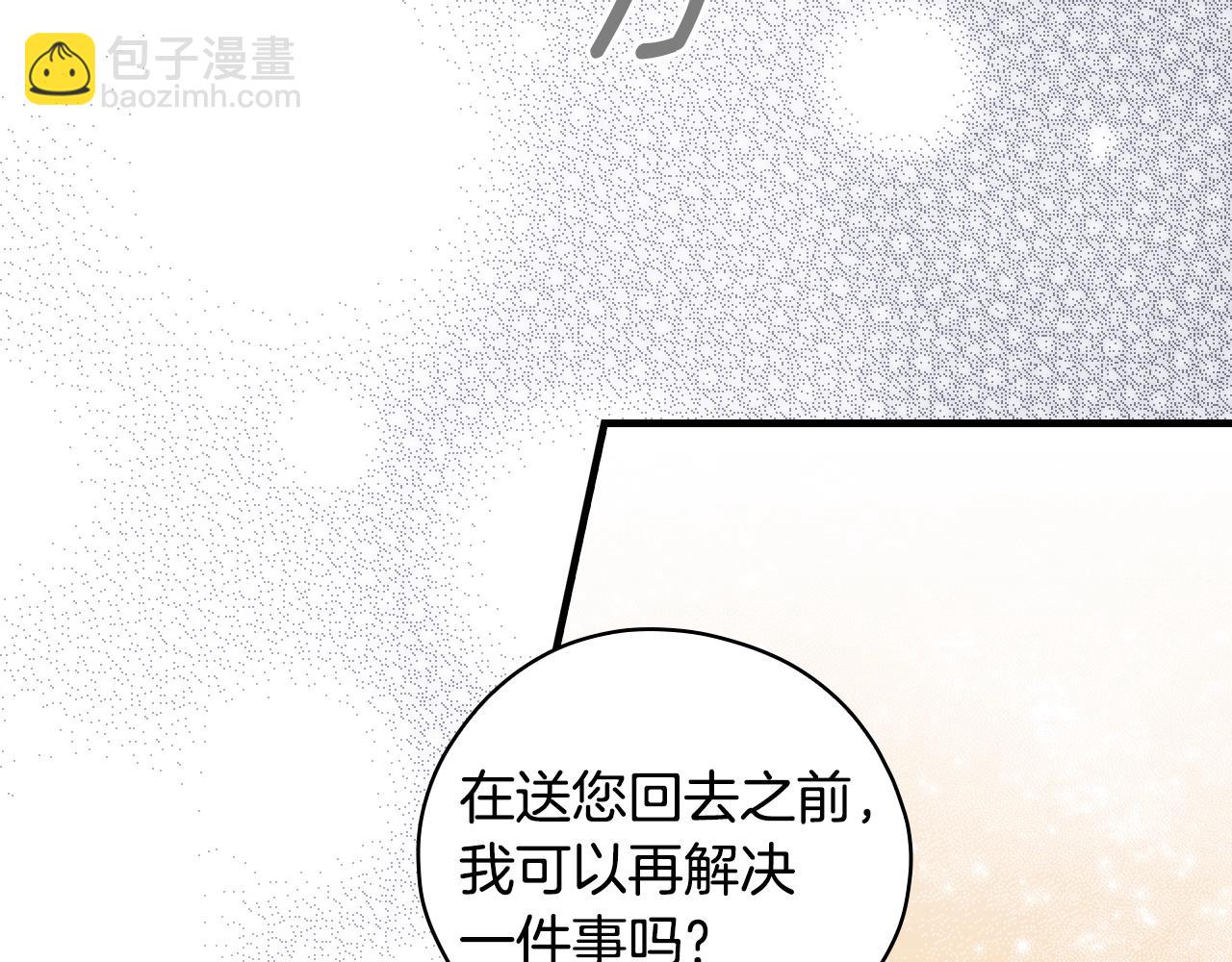 第100话 从天而降218