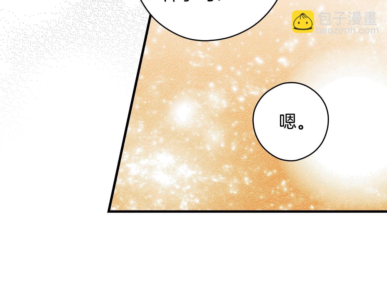 第100话 从天而降219