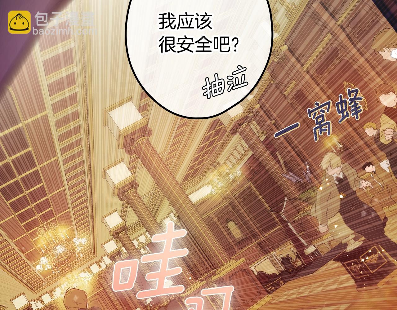 第100话 从天而降221