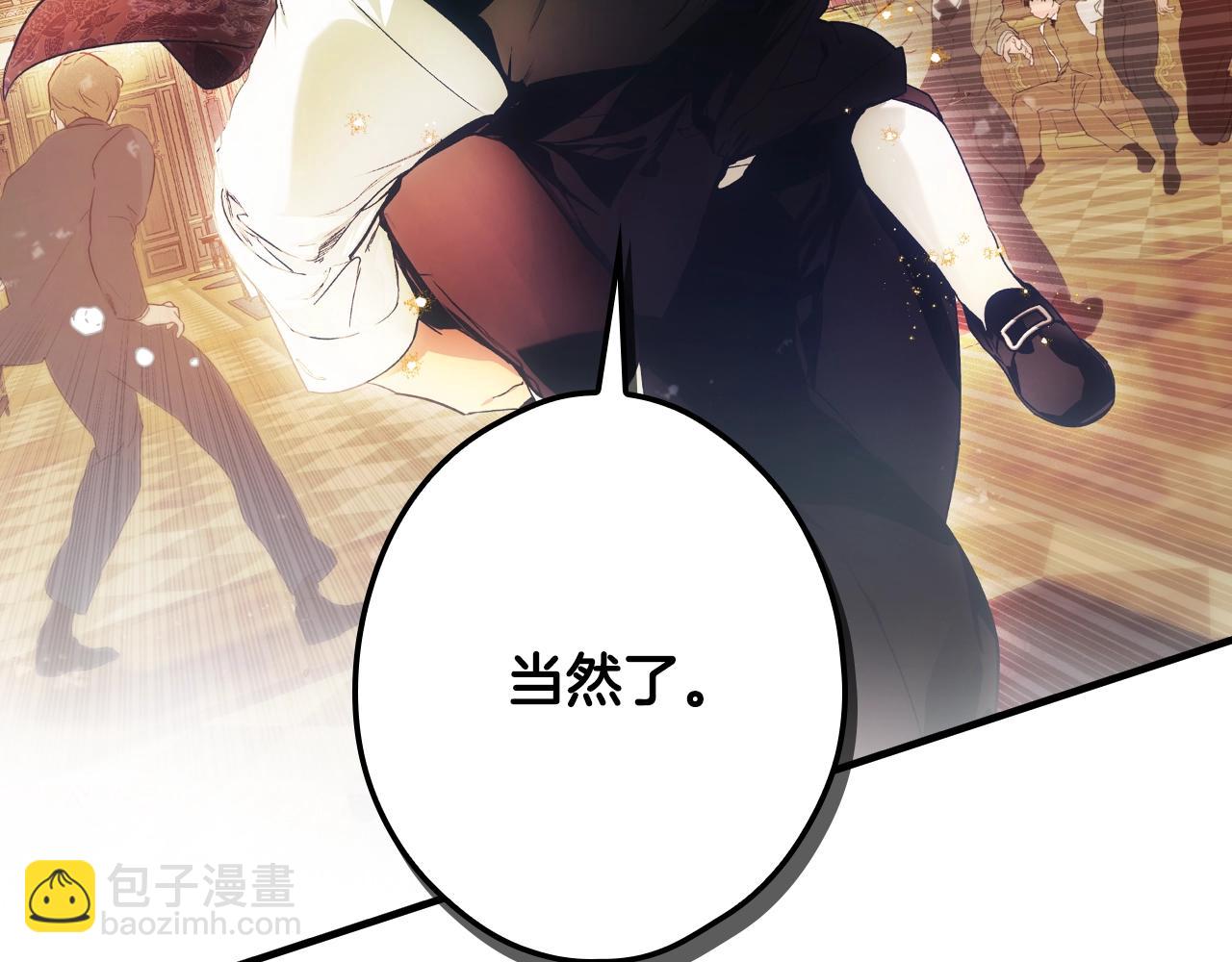 第100话 从天而降224