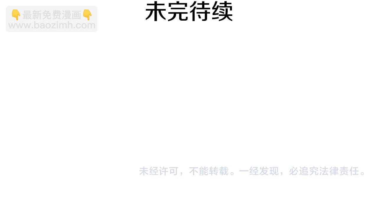 第100话 从天而降226