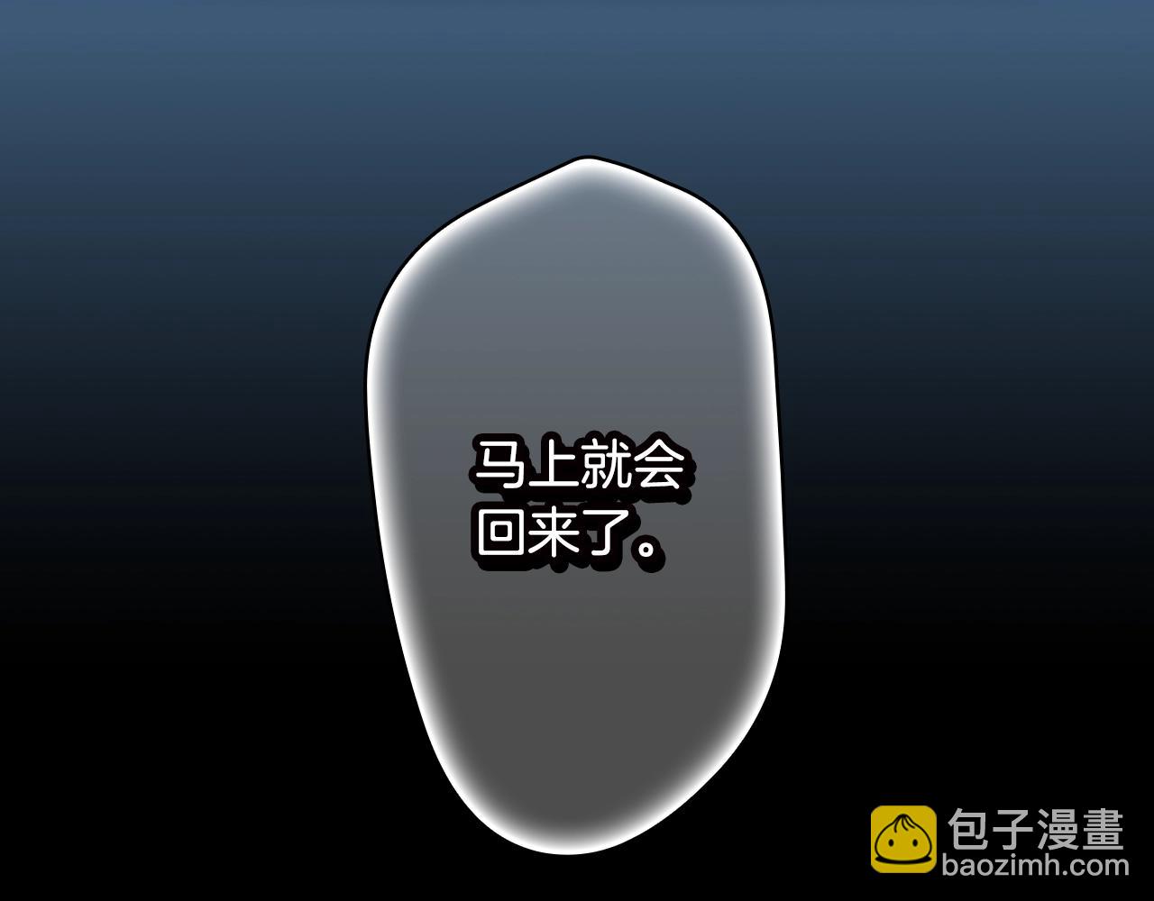 第100话 从天而降24