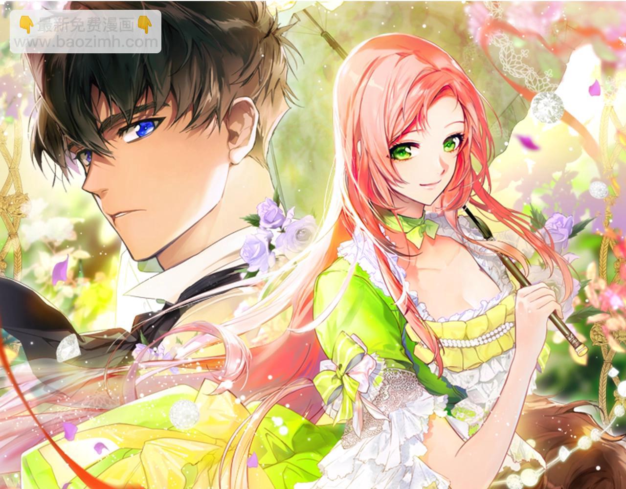 第100话 从天而降28