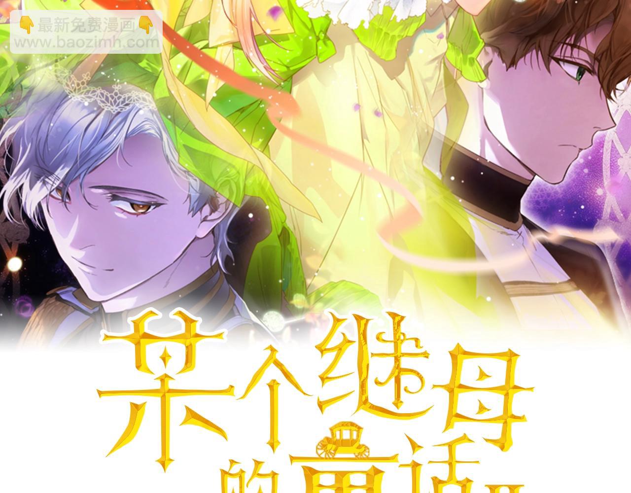 第100话 从天而降29