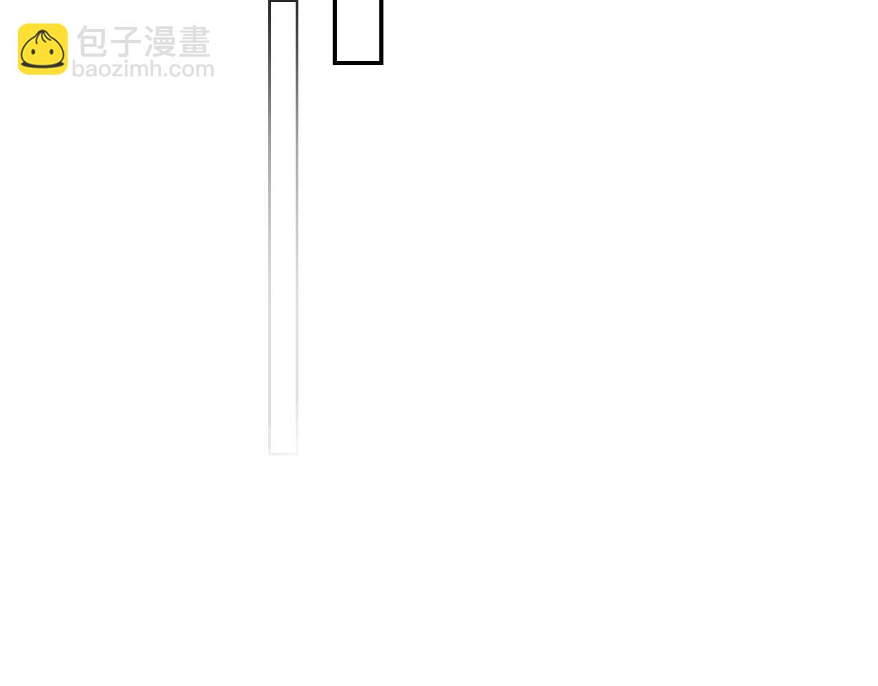 第100话 从天而降36