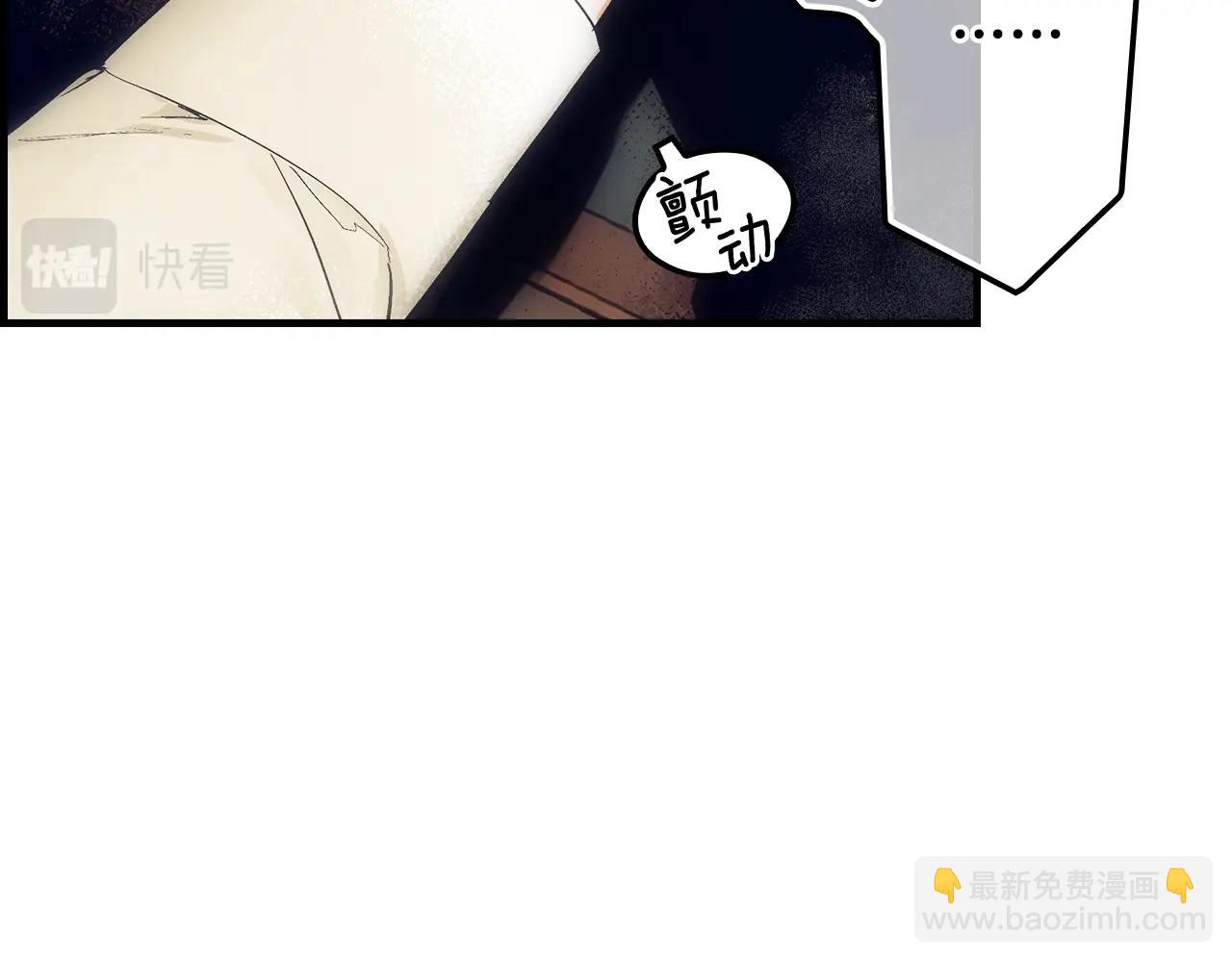 第100话 从天而降42