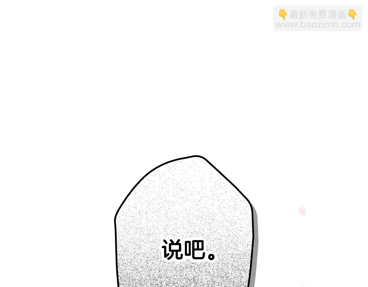 第100话 从天而降44
