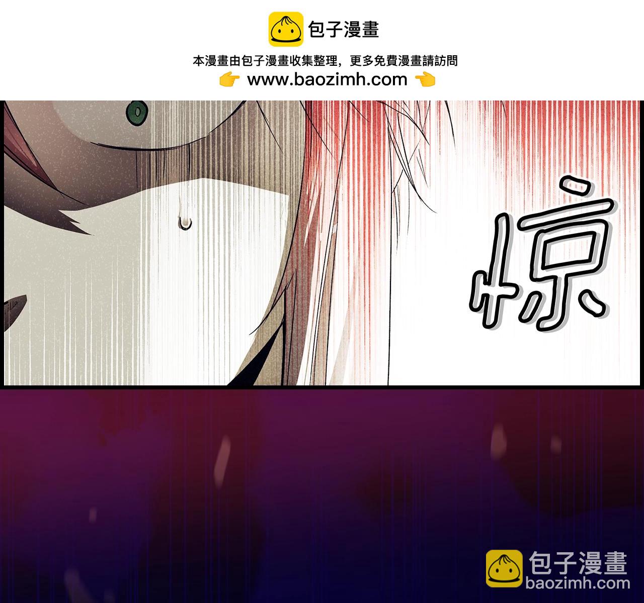 第100话 从天而降46