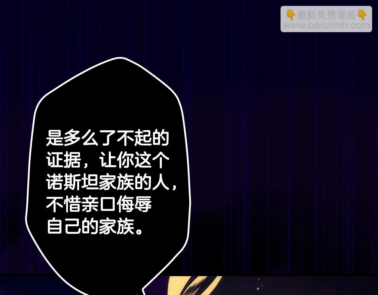 第100话 从天而降48