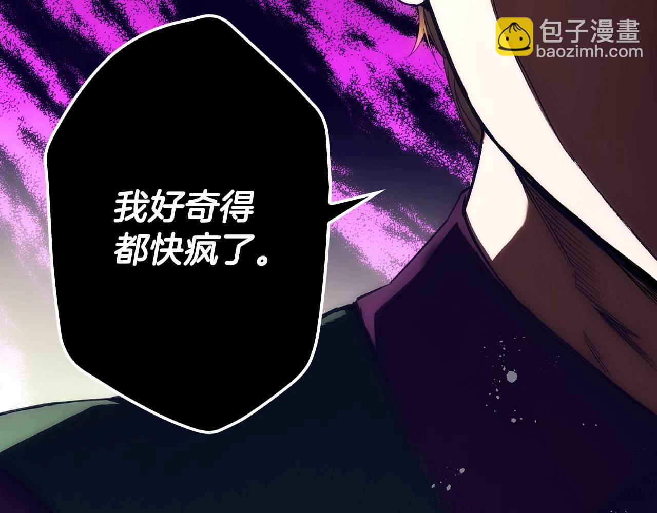 第100话 从天而降54
