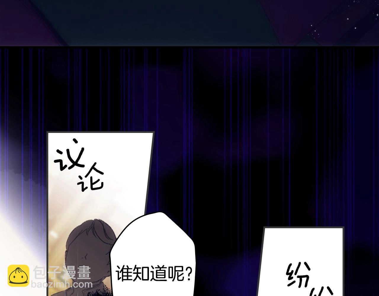 第100话 从天而降55