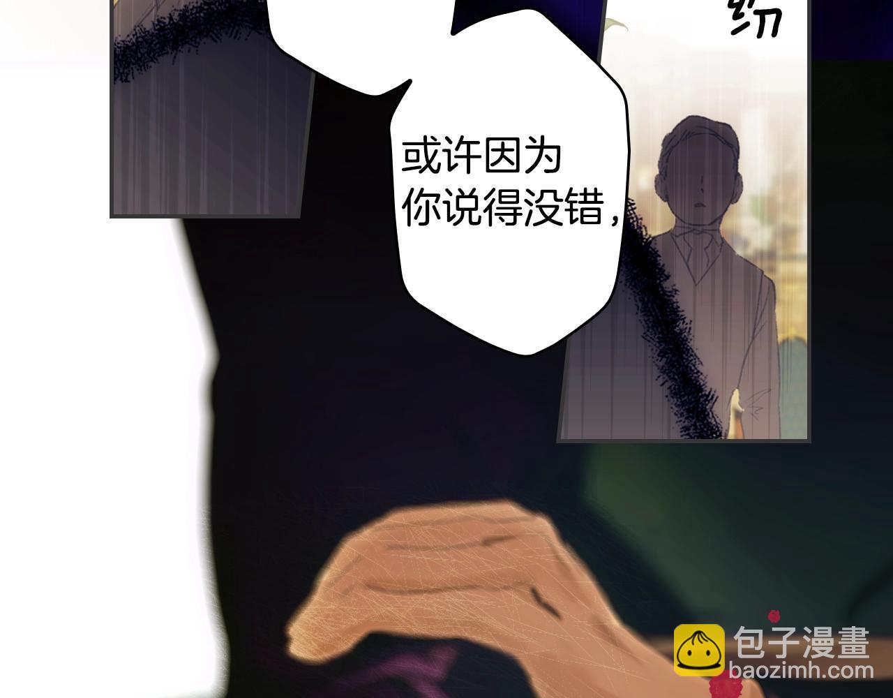 第100话 从天而降56