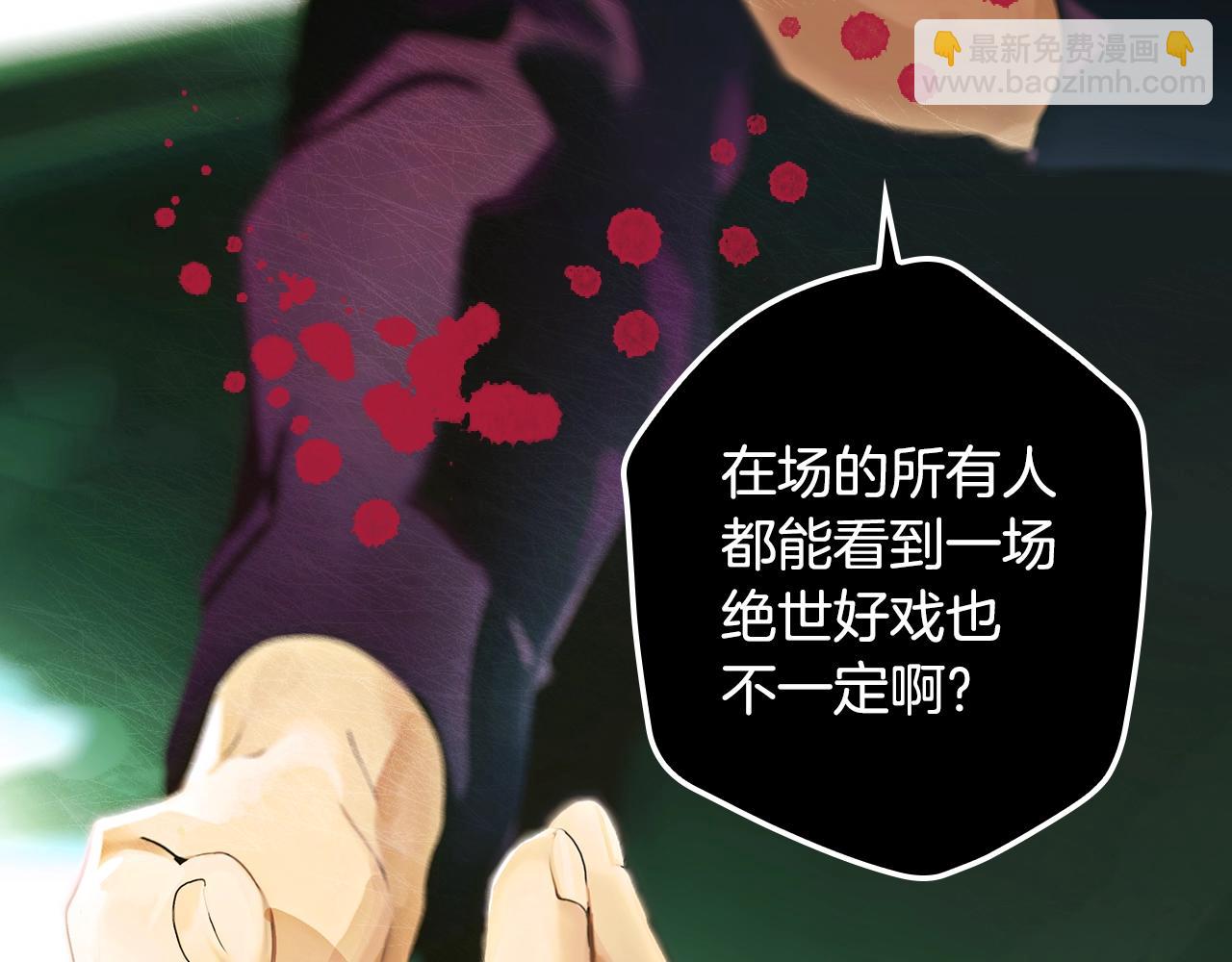 第100话 从天而降57