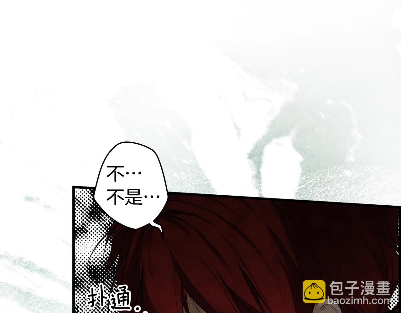 第100话 从天而降59
