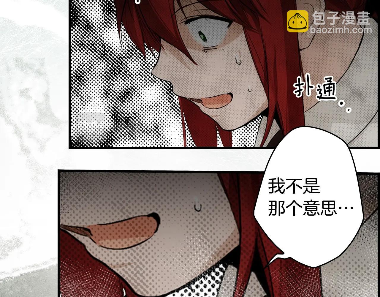 第100话 从天而降60