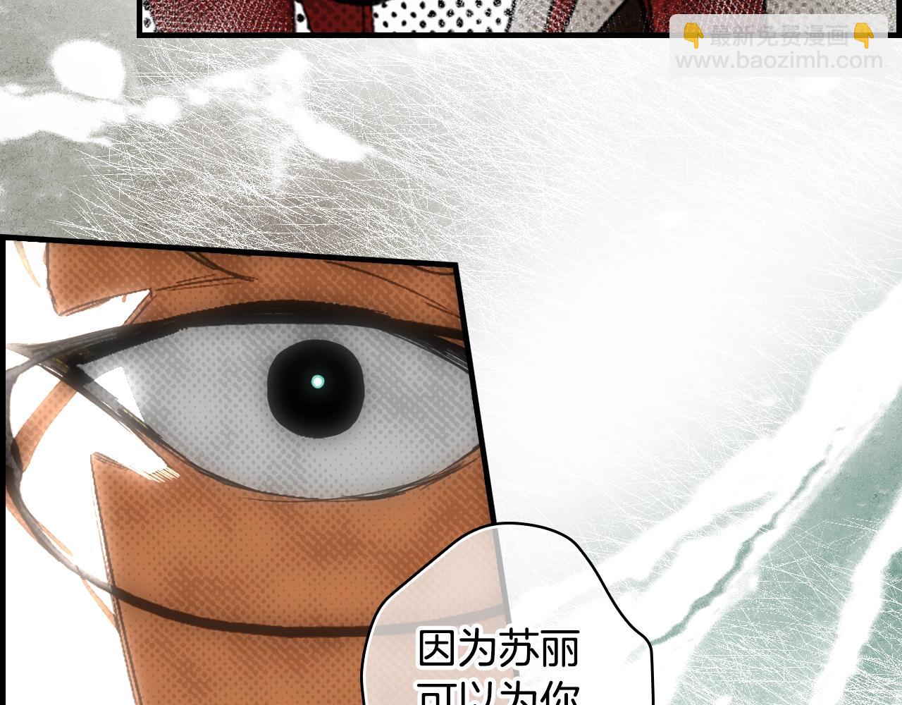 第100话 从天而降61