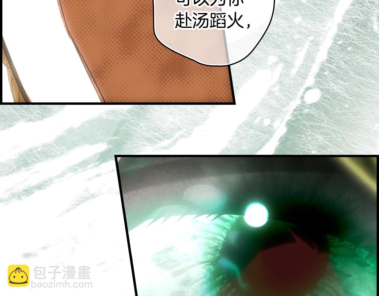 第100话 从天而降62