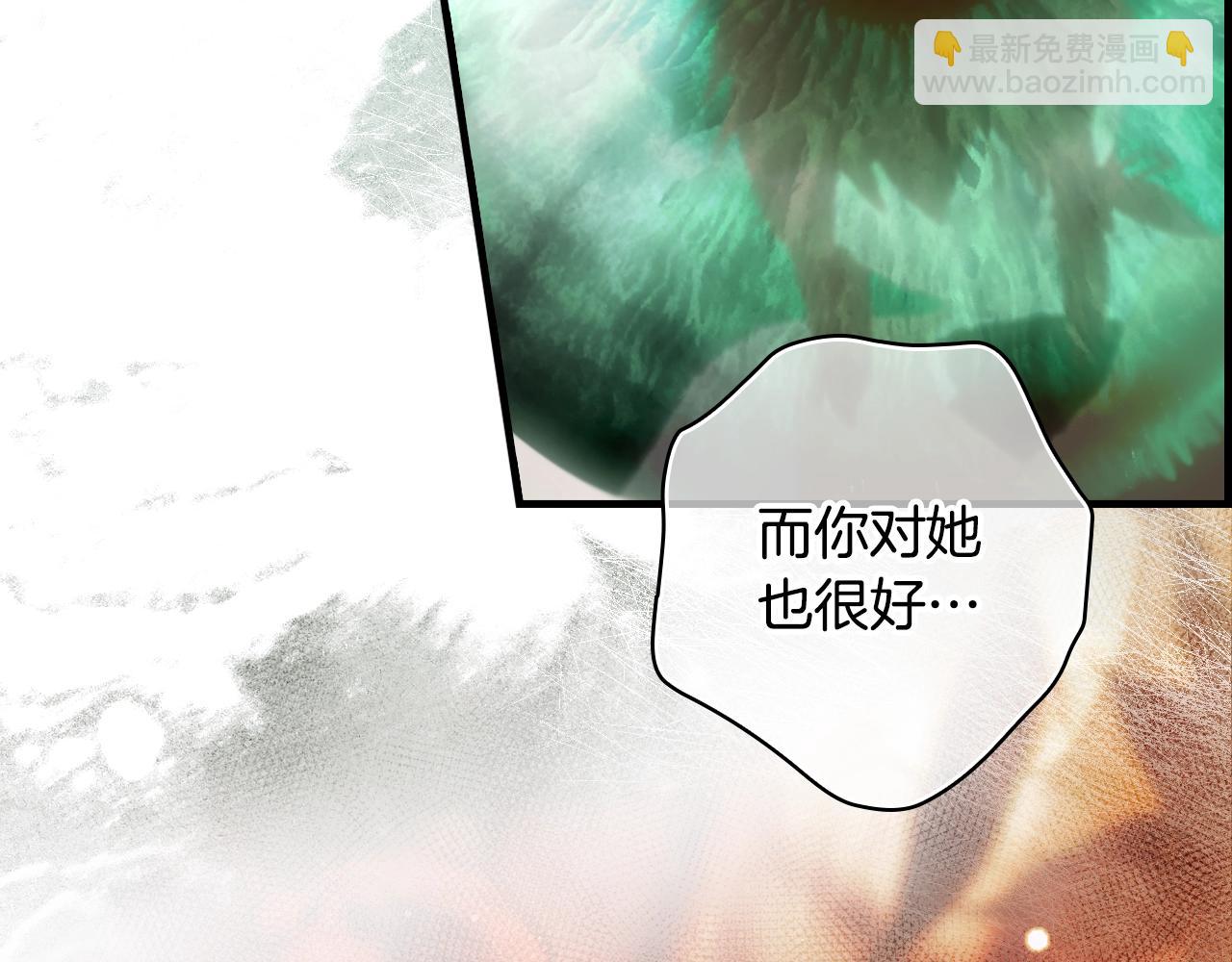 第100话 从天而降63