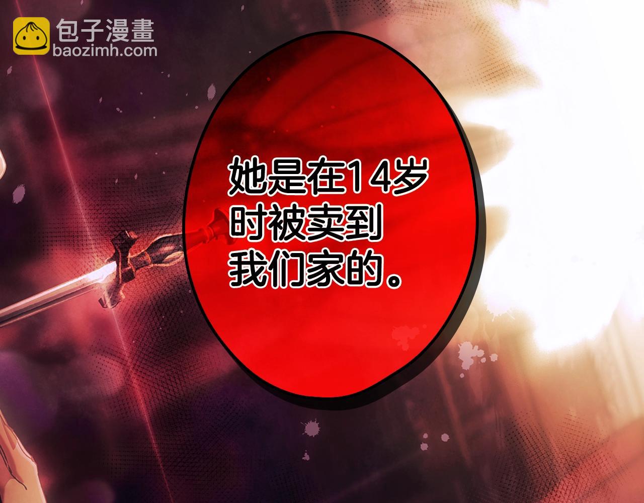 第100话 从天而降66