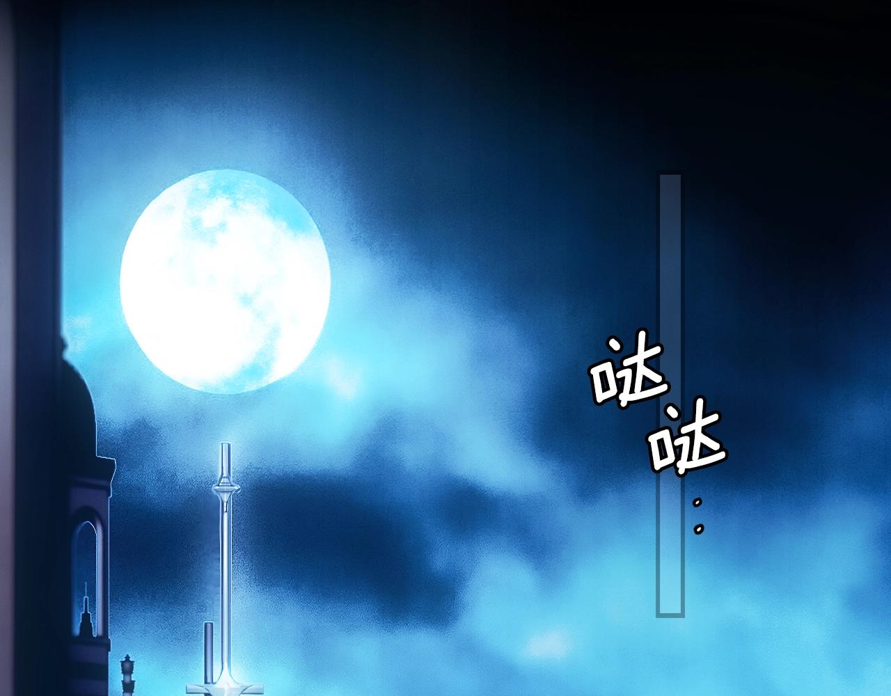 第100话 从天而降7