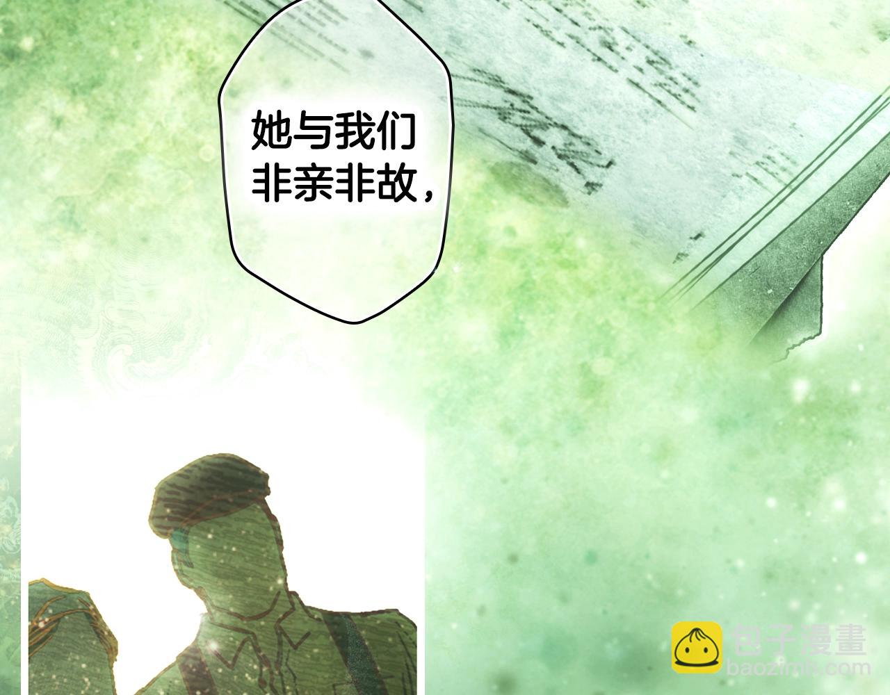 第100话 从天而降77