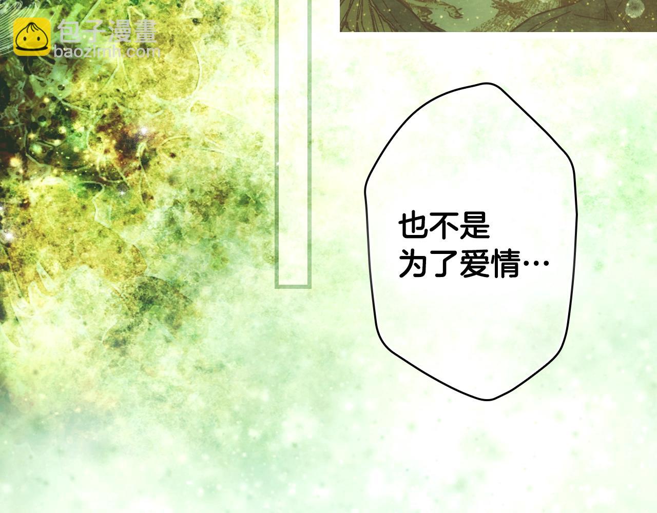 第100话 从天而降81