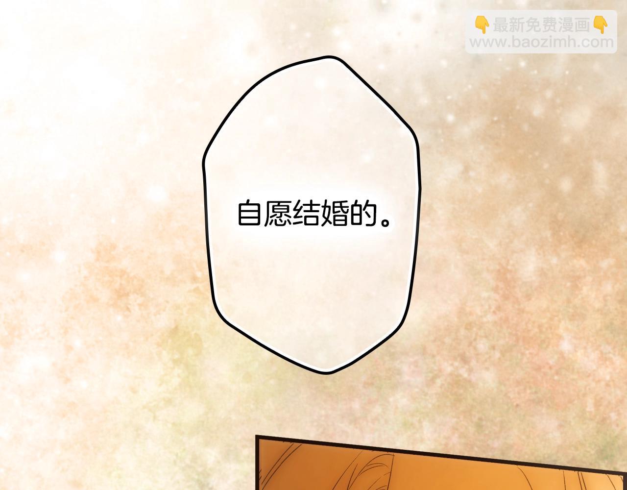 第100话 从天而降87