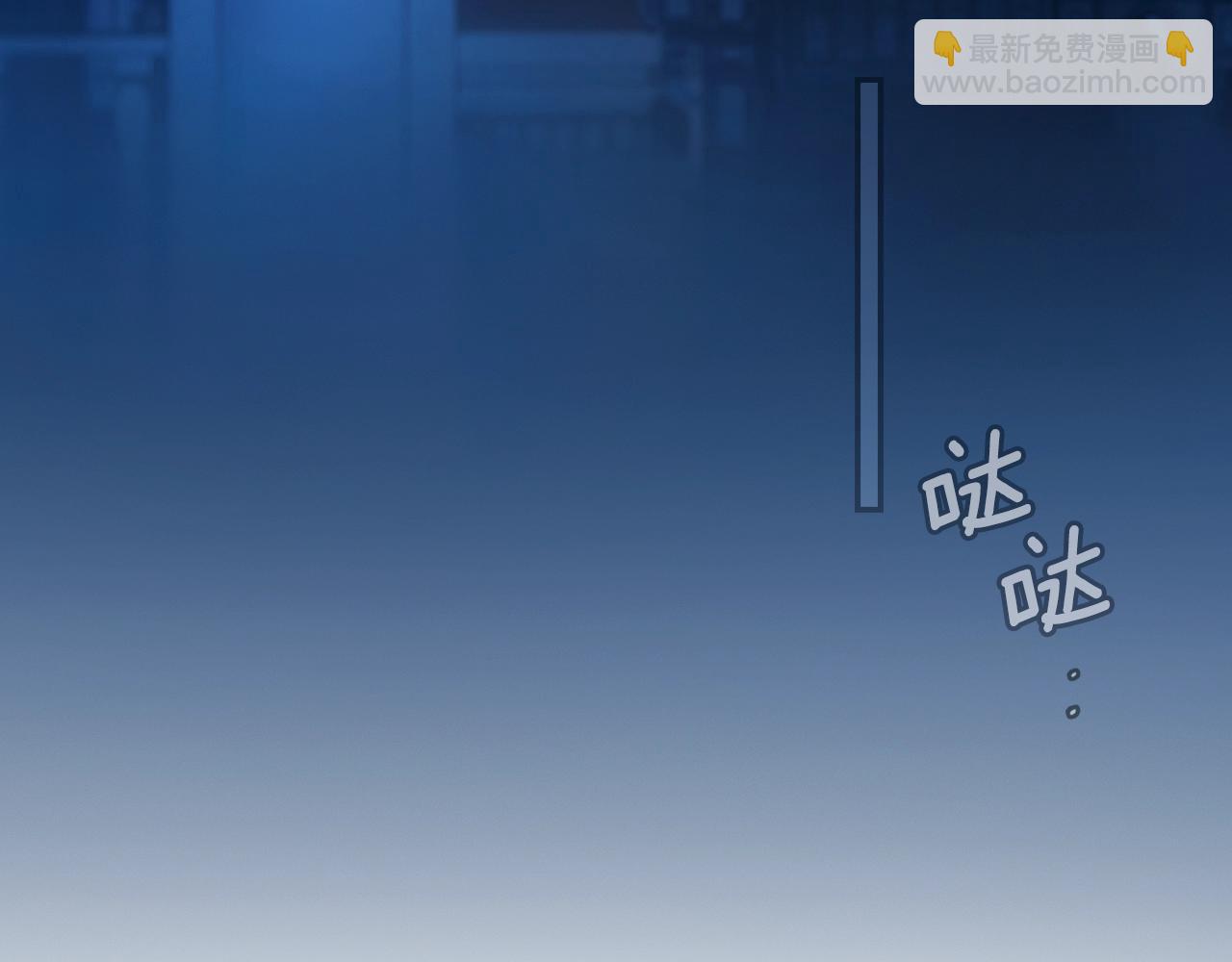 第100话 从天而降9