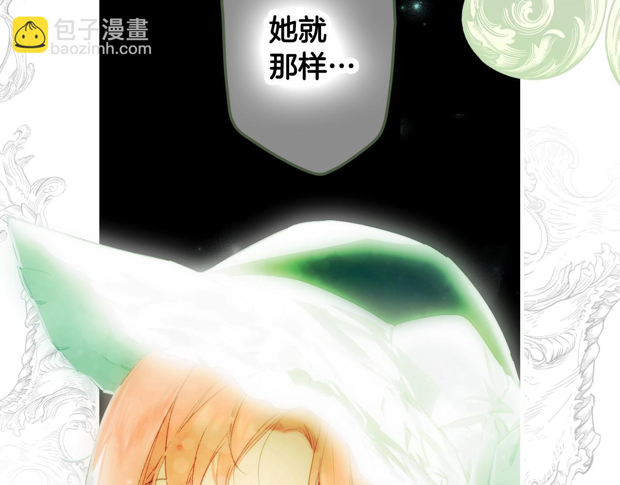第100话 从天而降91