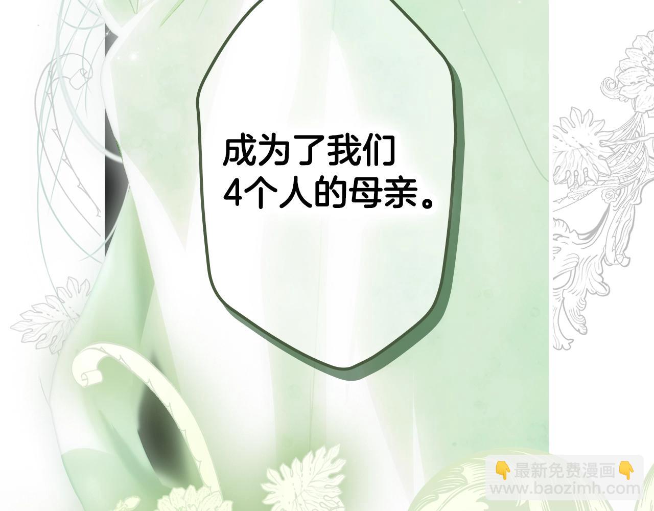 第100话 从天而降93