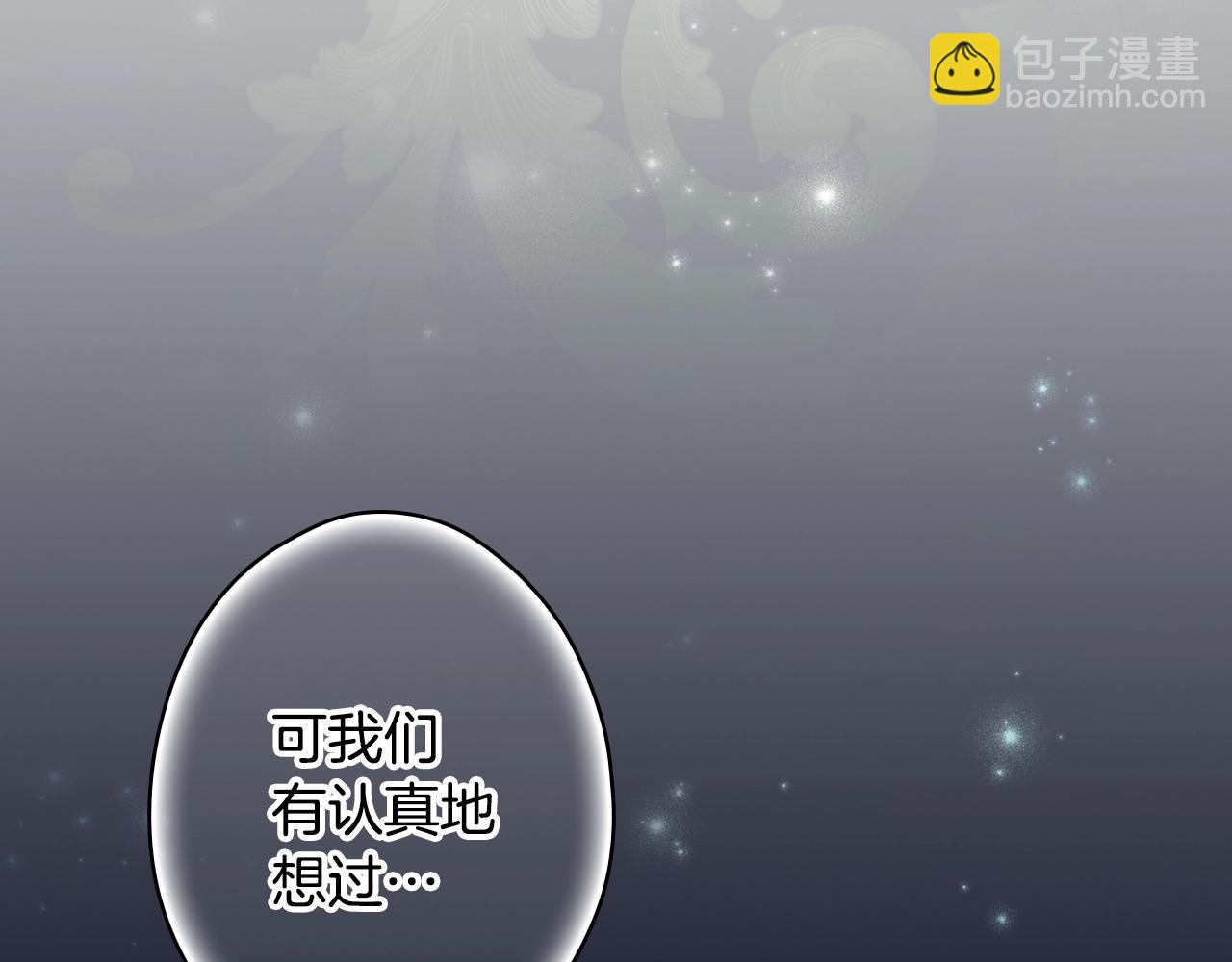 第100话 从天而降95