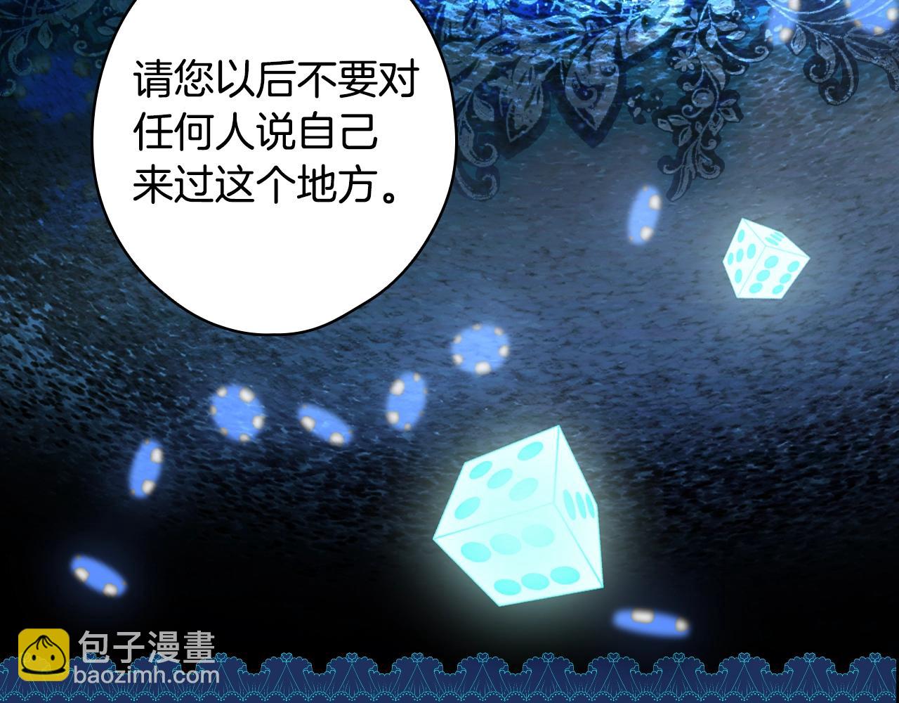 第101话 舒展筋骨101