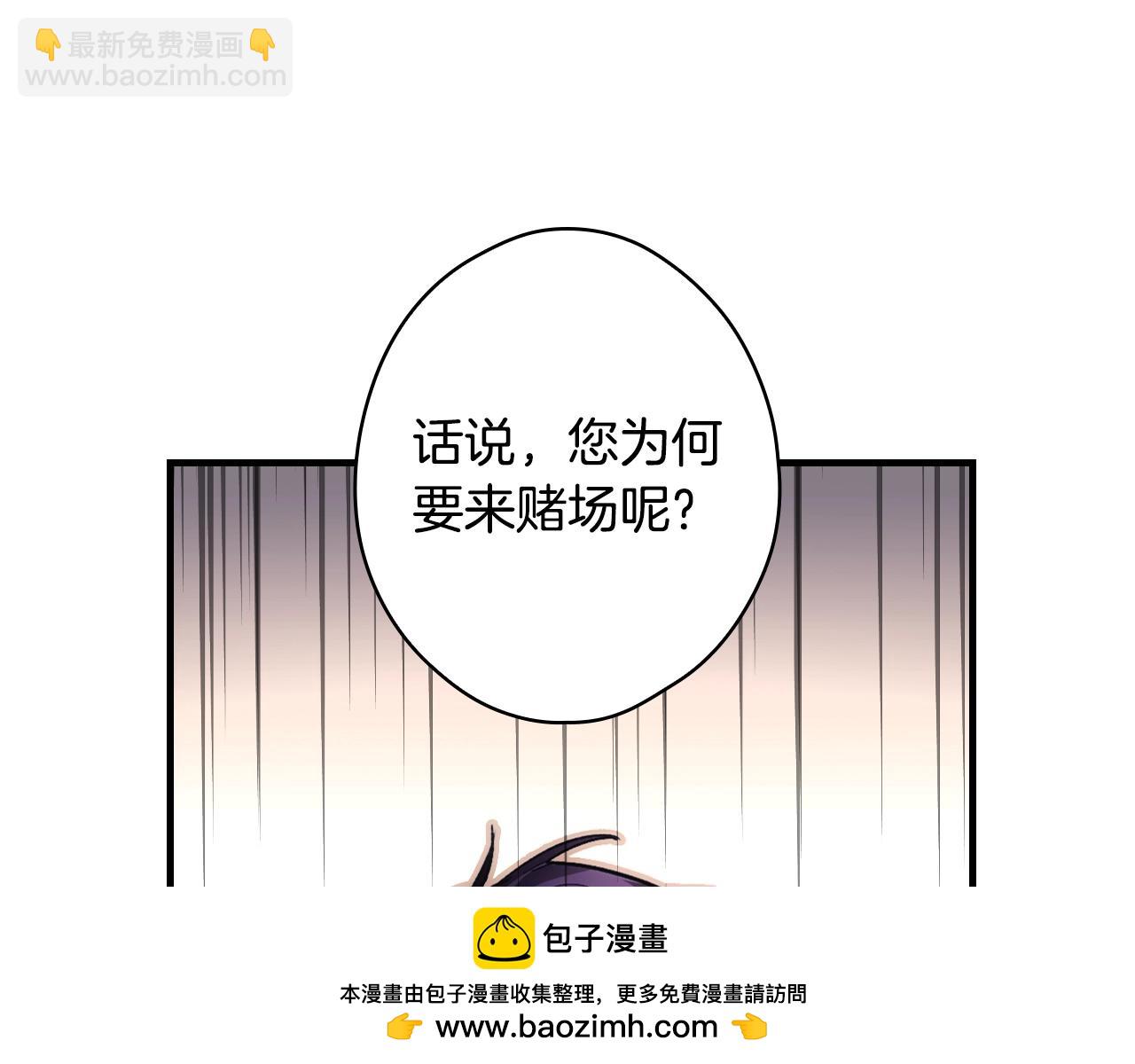 第101话 舒展筋骨103