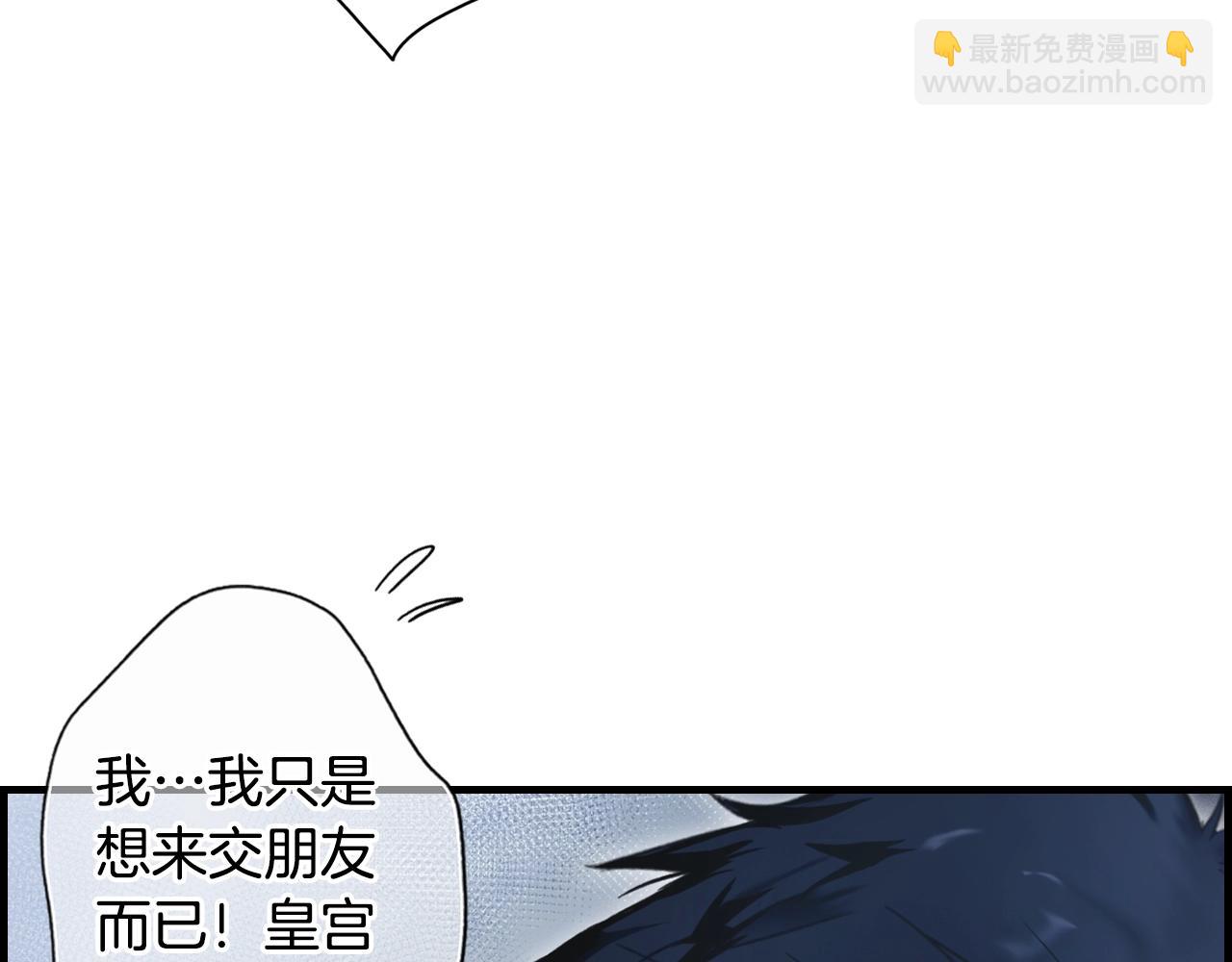 第101话 舒展筋骨109