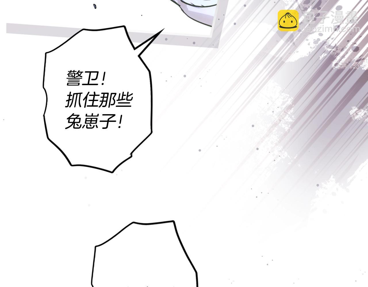 第101话 舒展筋骨11